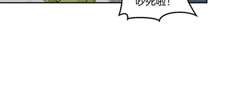 第31话 救命的电话！ 第79页