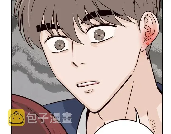 第31话 救命的电话！ 第97页