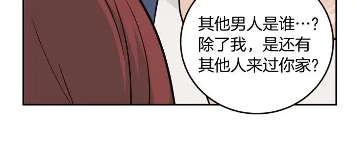第31话 救命的电话！ 第98页