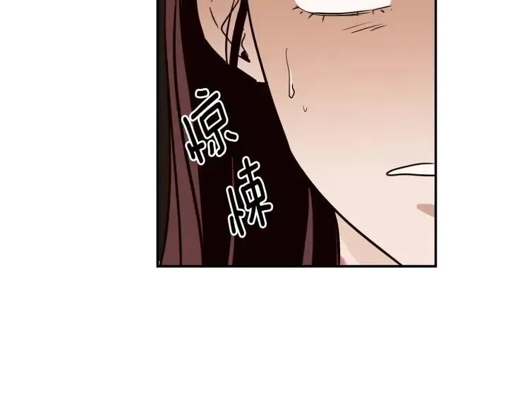 第31话 救命的电话！ 第100页