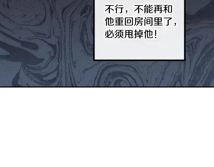 第31话 救命的电话！ 第102页