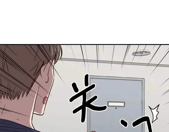 第31话 救命的电话！ 第106页