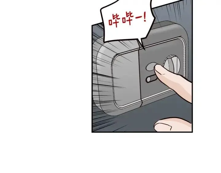第31话 救命的电话！ 第109页