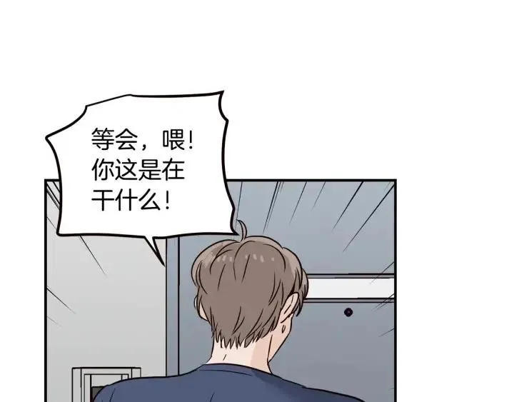 第31话 救命的电话！ 第110页