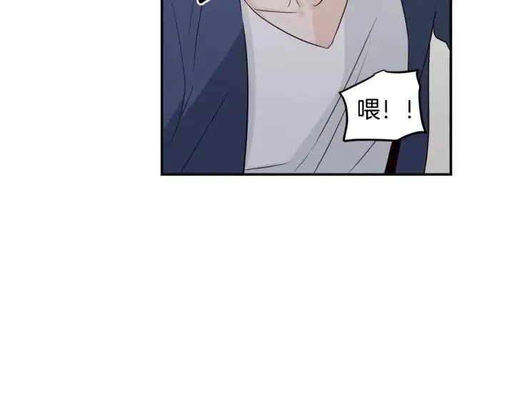 第31话 救命的电话！ 第121页