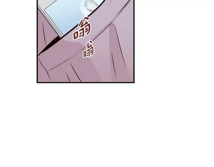 第31话 救命的电话！ 第123页