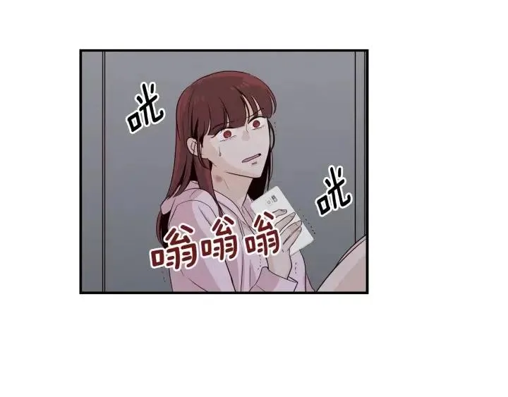 第31话 救命的电话！ 第124页