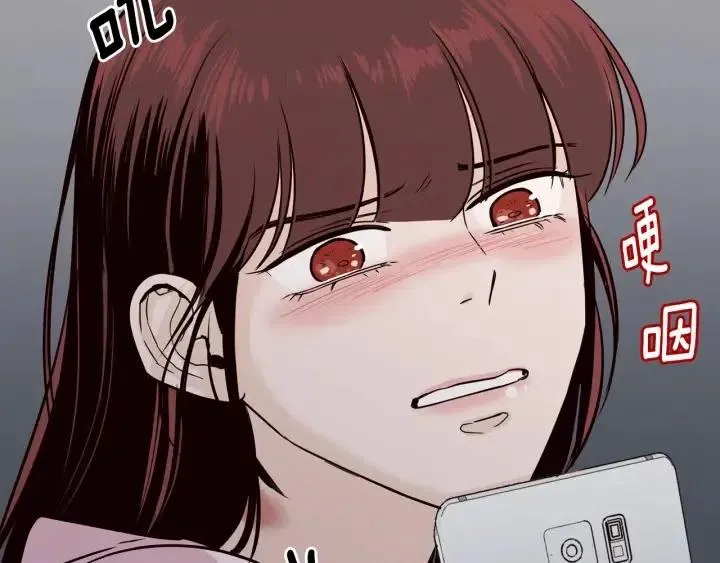 第31话 救命的电话！ 第127页