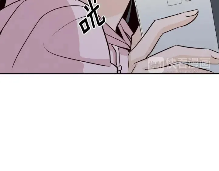 第31话 救命的电话！ 第128页