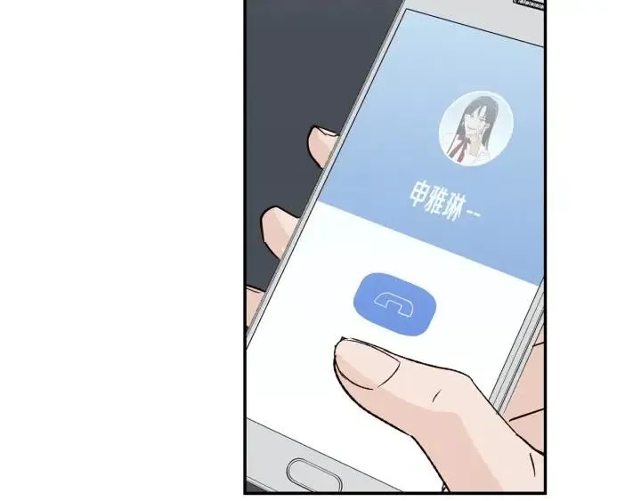 第31话 救命的电话！ 第130页