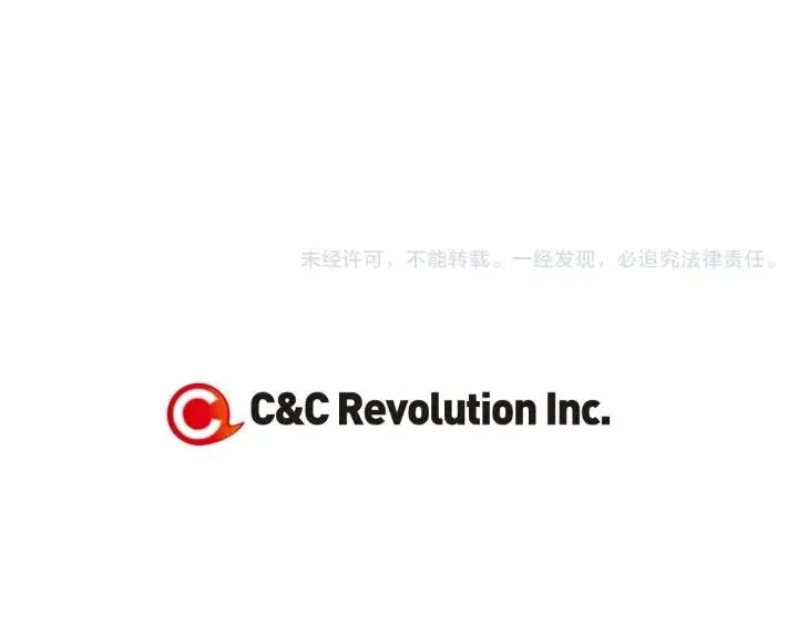 第31话 救命的电话！ 第131页