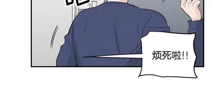 第32话 同床共枕！ 第18页