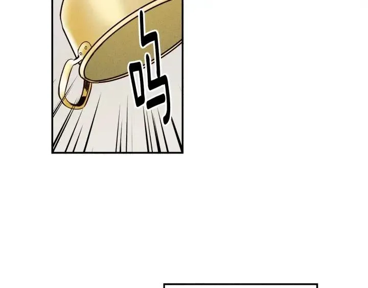 第32话 同床共枕！ 第20页