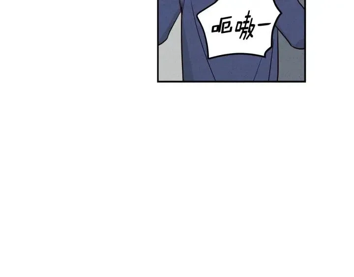 第32话 同床共枕！ 第22页