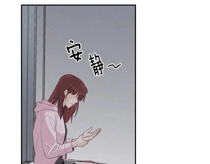 第32话 同床共枕！ 第25页