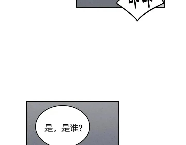 第32话 同床共枕！ 第34页