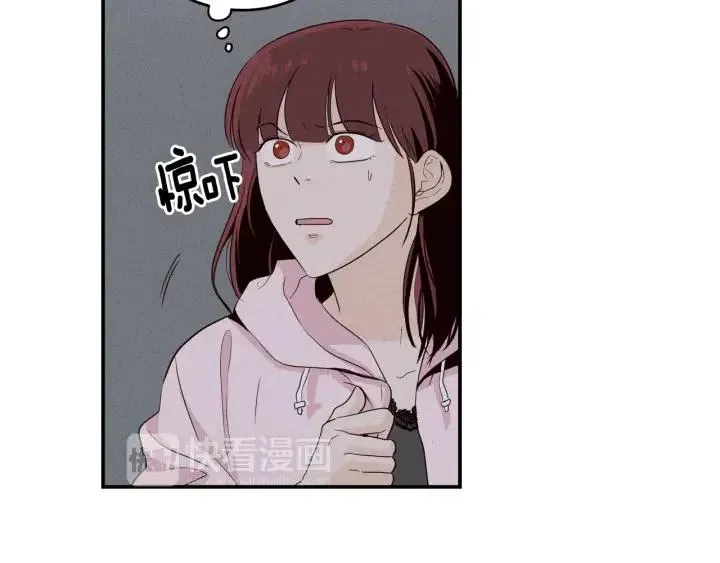 第32话 同床共枕！ 第35页
