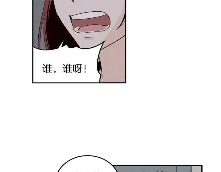 第32话 同床共枕！ 第38页
