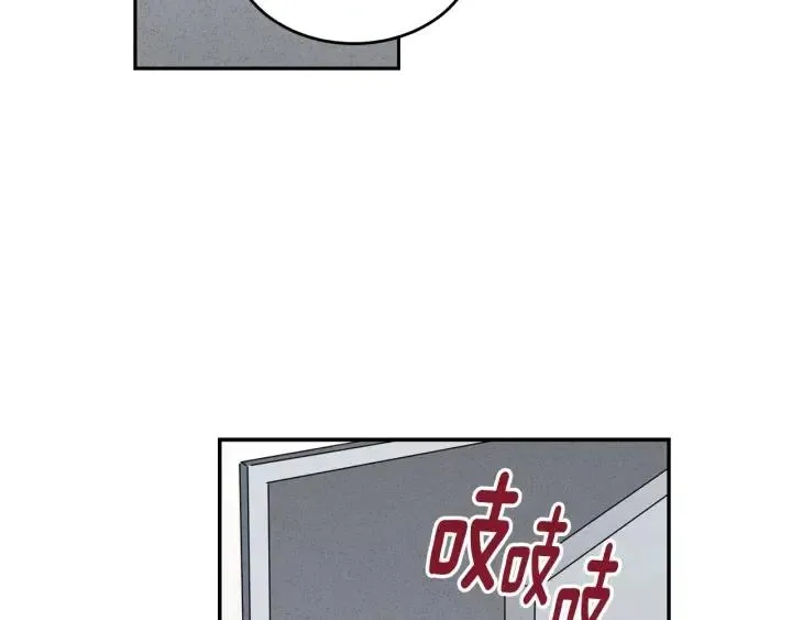 第32话 同床共枕！ 第42页