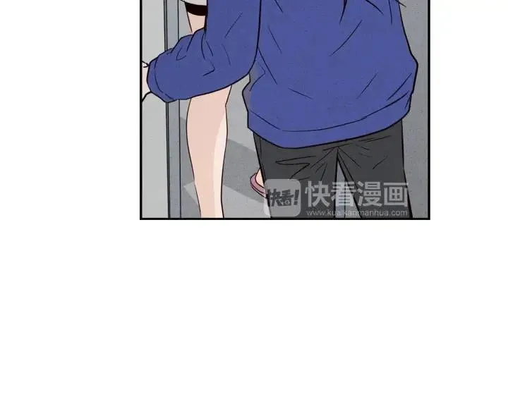 第32话 同床共枕！ 第44页