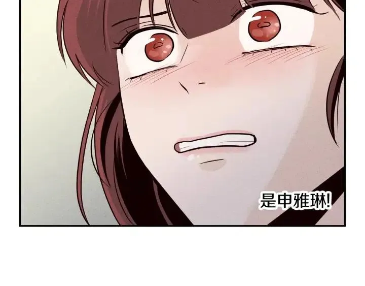 第32话 同床共枕！ 第48页