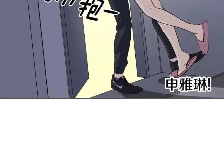 第32话 同床共枕！ 第52页