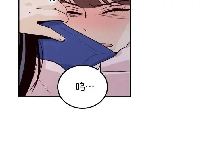 第32话 同床共枕！ 第54页