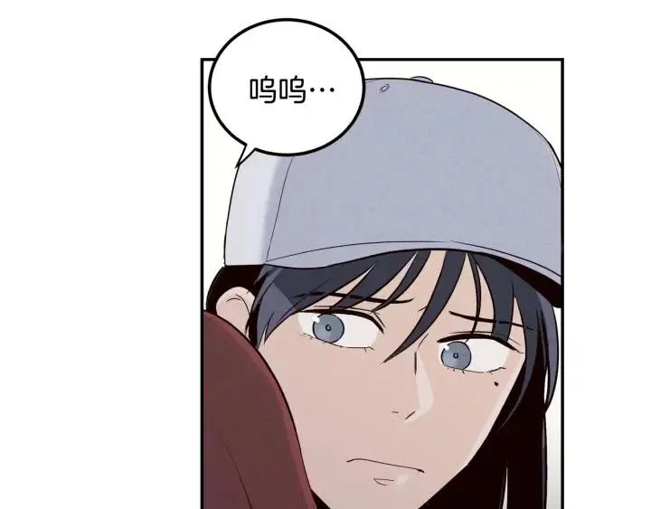 第32话 同床共枕！ 第55页