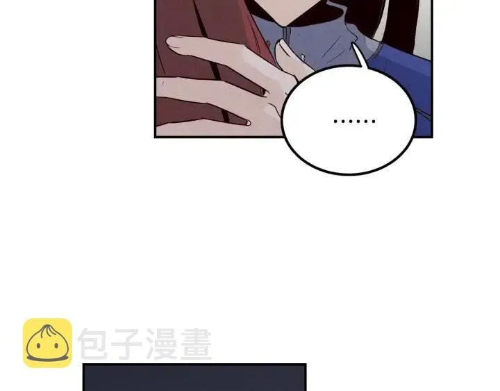 第32话 同床共枕！ 第56页