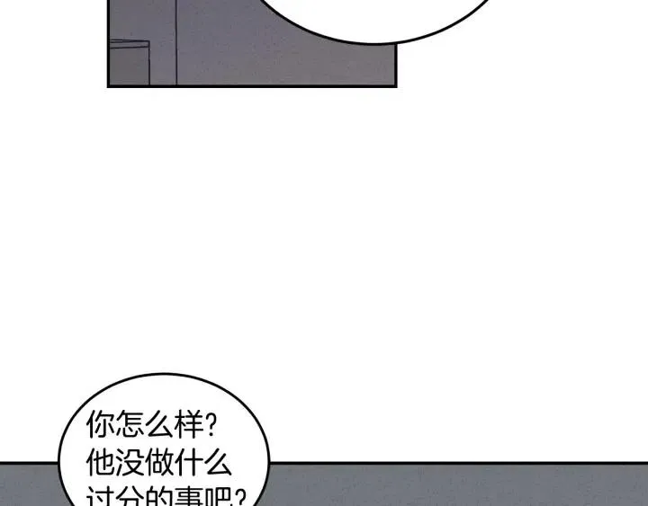 第32话 同床共枕！ 第58页