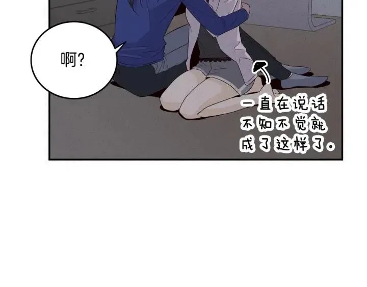 第32话 同床共枕！ 第64页