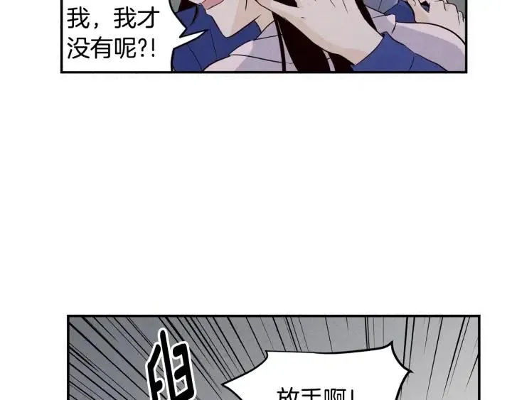第32话 同床共枕！ 第66页