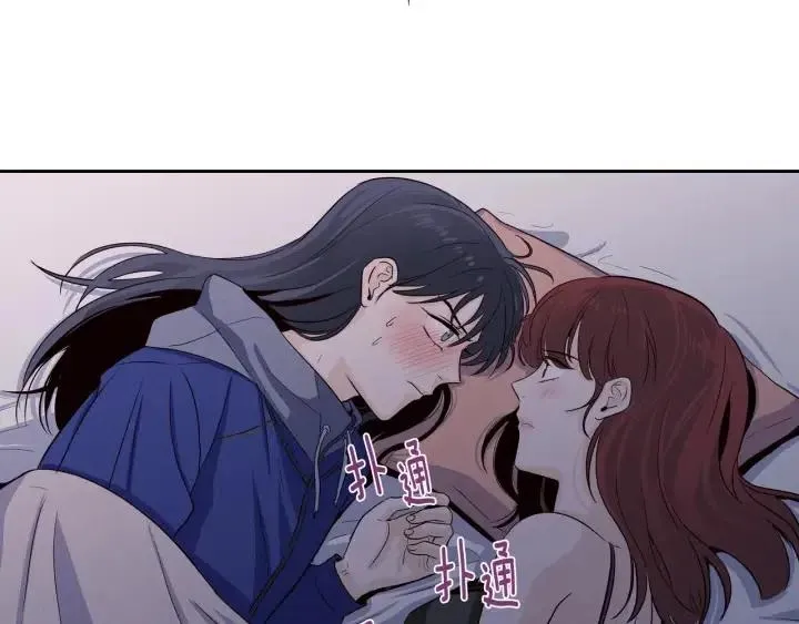 第32话 同床共枕！ 第119页