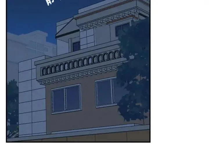 第33话 无法抗拒 第4页