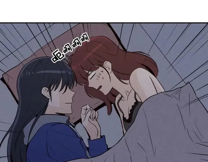 第33话 无法抗拒 第8页