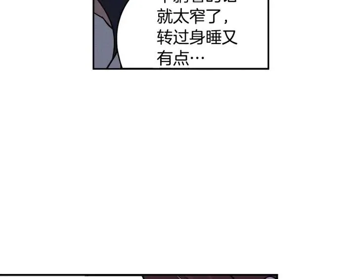 第33话 无法抗拒 第12页