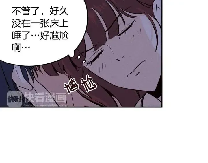 第33话 无法抗拒 第13页