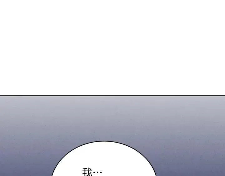 第33话 无法抗拒 第15页