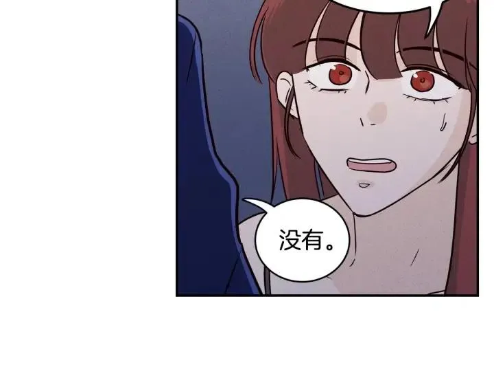 第33话 无法抗拒 第25页