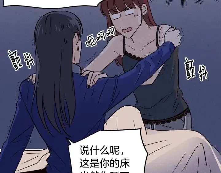 第33话 无法抗拒 第28页