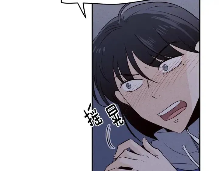 第33话 无法抗拒 第30页