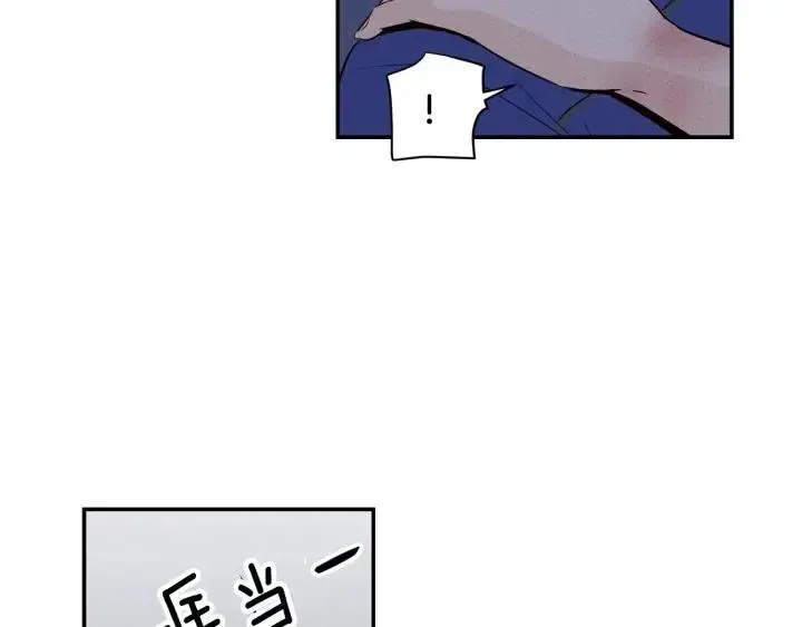 第33话 无法抗拒 第31页