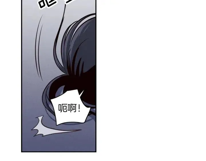第33话 无法抗拒 第32页