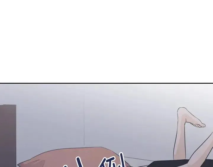 第33话 无法抗拒 第33页