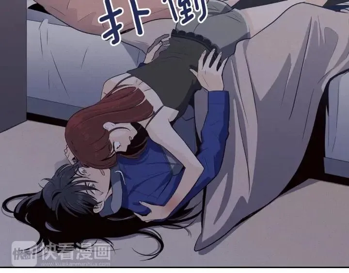 第33话 无法抗拒 第34页