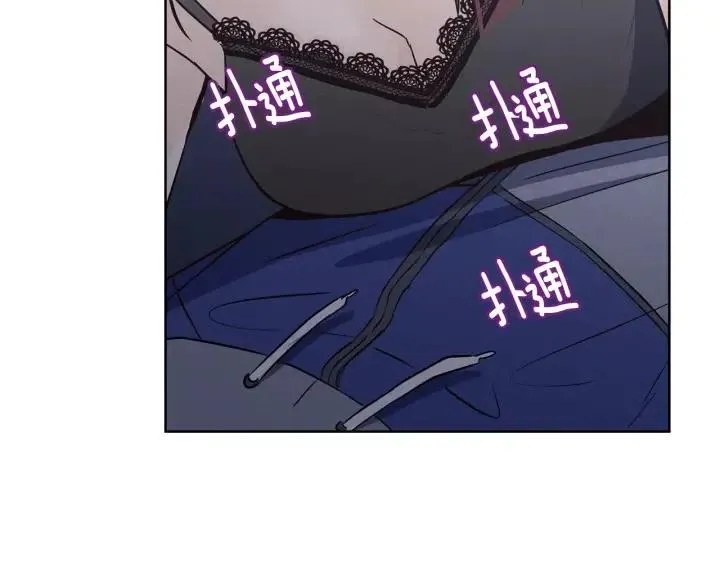 第33话 无法抗拒 第38页