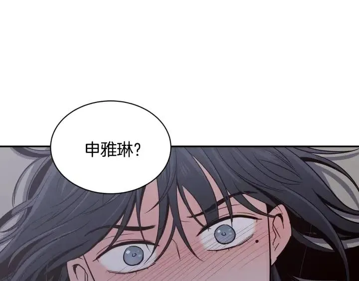 第33话 无法抗拒 第40页