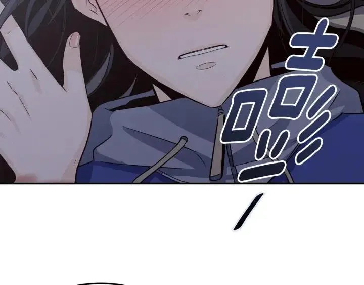 第33话 无法抗拒 第41页