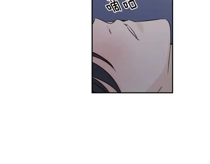 第33话 无法抗拒 第45页