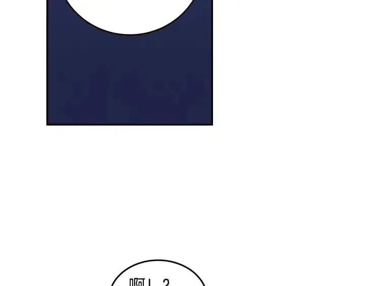 第33话 无法抗拒 第47页
